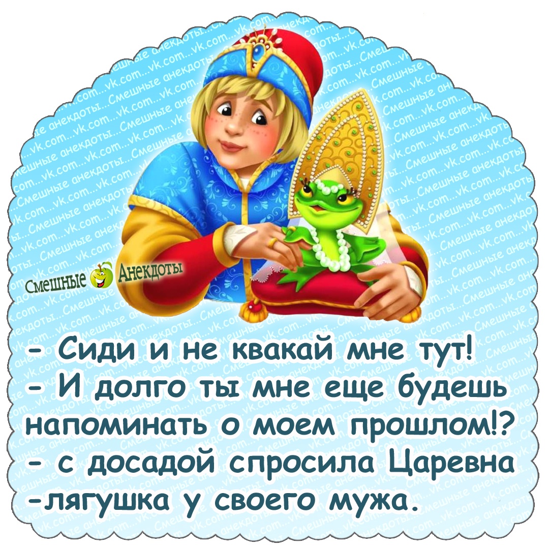 Юмор из интернета 756 Юмор из интернета 756 позитив,смех,улыбки,юмор