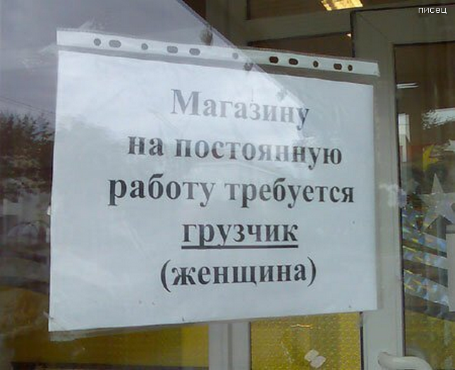 Кратко, чётко и понятно. Это абсолютно смешно! позитив,смешные картинки,юмор