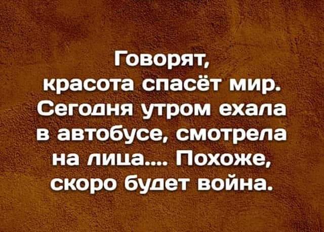 Психиатр — пациенту: — Итак, каждую ночь вам снится какое-то кошмарное существо... весёлые, прикольные и забавные фотки и картинки, а так же анекдоты и приятное общение