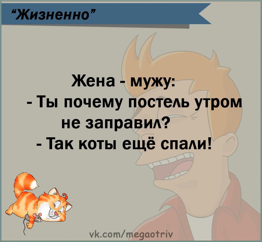 Юмор из интернета 717 позитив,смех,улыбки,юмор