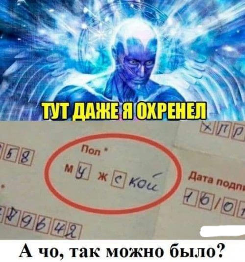 Два приятеля беседуют: -Ты знаешь, а ведь я до свадьбы не спал со своей женой... чтобы, говорит, желание, порусски, женой, сидите, билеты, рождения, сборная, туалета, десятку, крестьянин, держит, вгоняете, Пожалейте, будет, депрессию, зайдите, автобус, позорьте