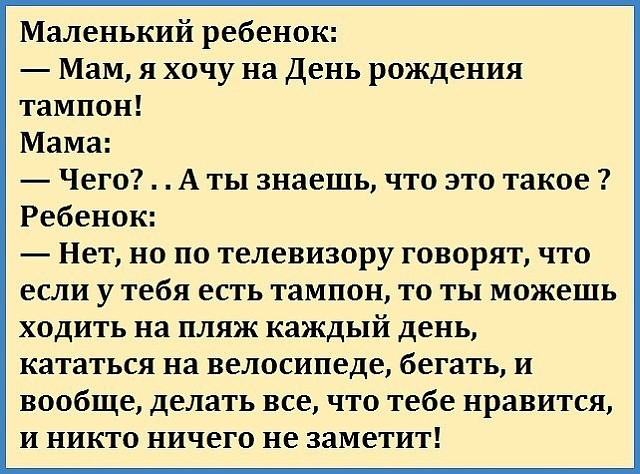 В моем детском саду логопеда звали Марина Валерьевна. И если ты смог чётко выговорить её имя, то логопед тебе больше не требовался...) анекдоты