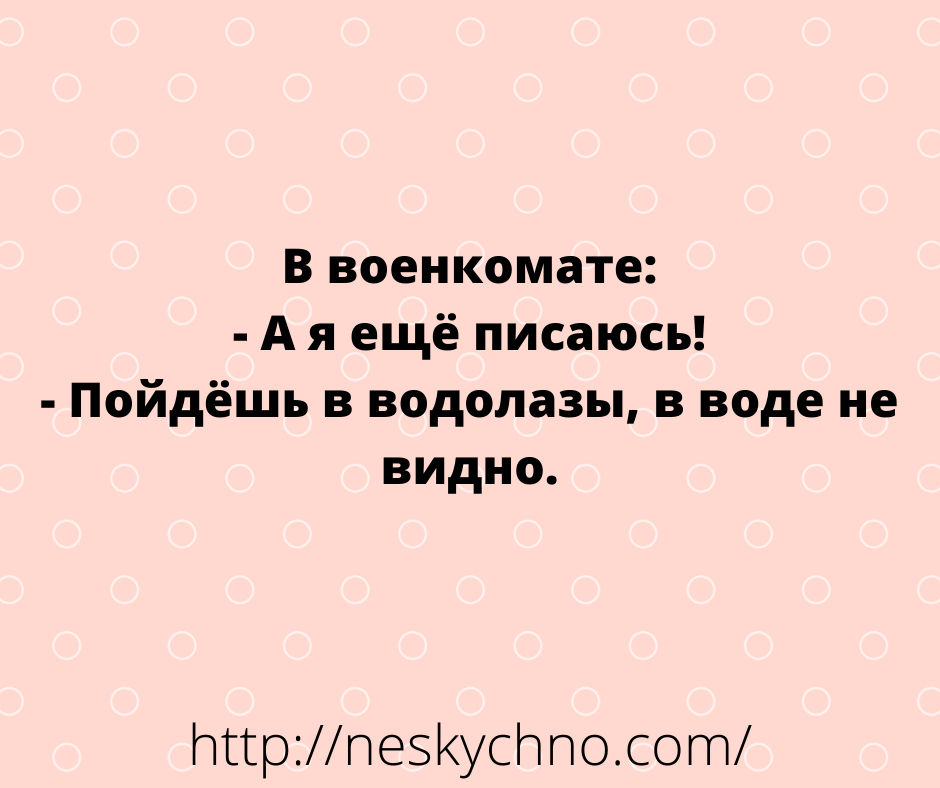 Несколько добрых и смешных историй из жизни Несколько добрых и смешных историй из жизни