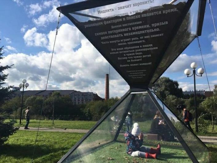 В Новороссийске откроют памятник «Потерянному времени»