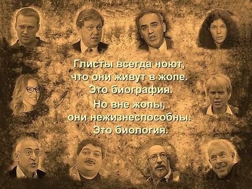 «Гусские» своих не бгосают, а кого бгосают – те не «гусские» россия