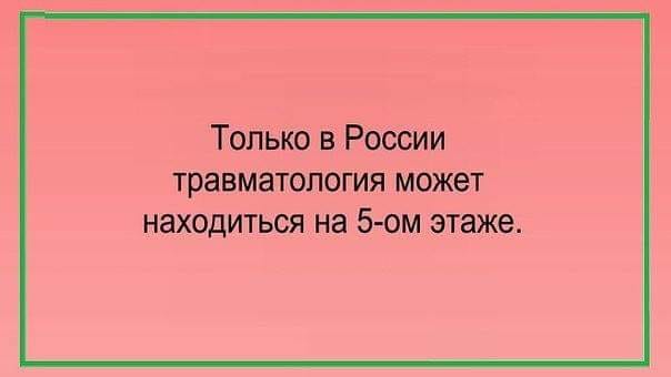 Девушка хвастается подругам навороченным смартфоном. — Смотрите, вот какая классная вещь!… Юмор,картинки приколы,приколы,приколы 2019,приколы про