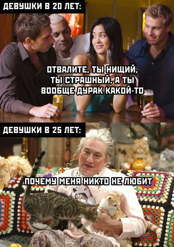 Весёлые