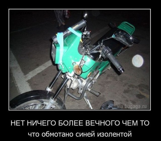 Новая подборка прикольных демотиваторов для ценителей чёрненького юмора! 