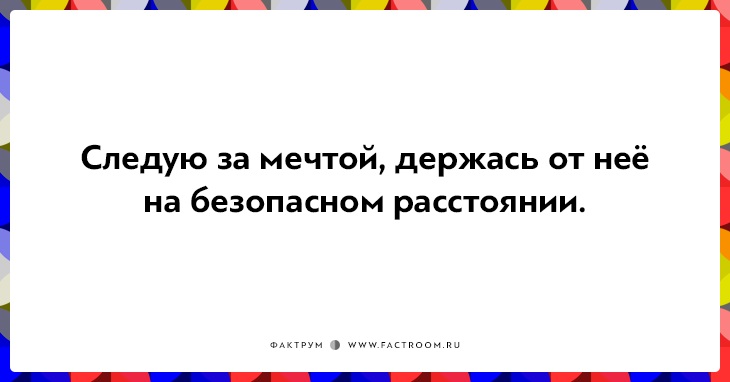 15 оптимистических открыток, которые помогут взглянуть на мир позитивно