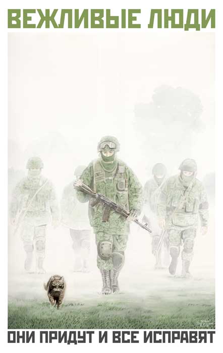 Скрепная живопись Бориса Заболоцкого. Скрепная живопись Бориса Заболоцкого. власть,живопись,интересное,общество,политика,россияне