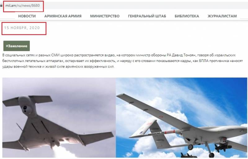 Мог ли устоять Карабах? Мог ли устоять Карабах? геополитика