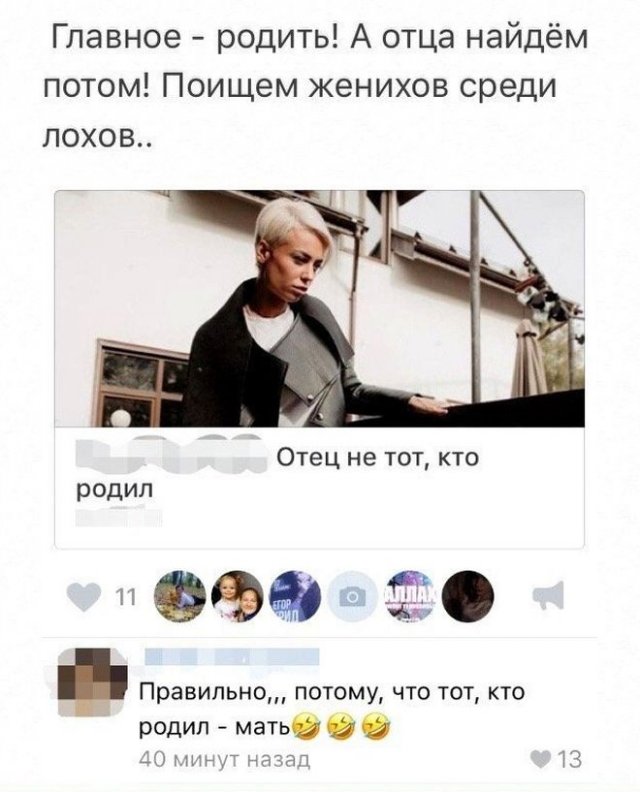 Шутки и истории про "яжматерей" и детей  позитив,смешные картинки,юмор