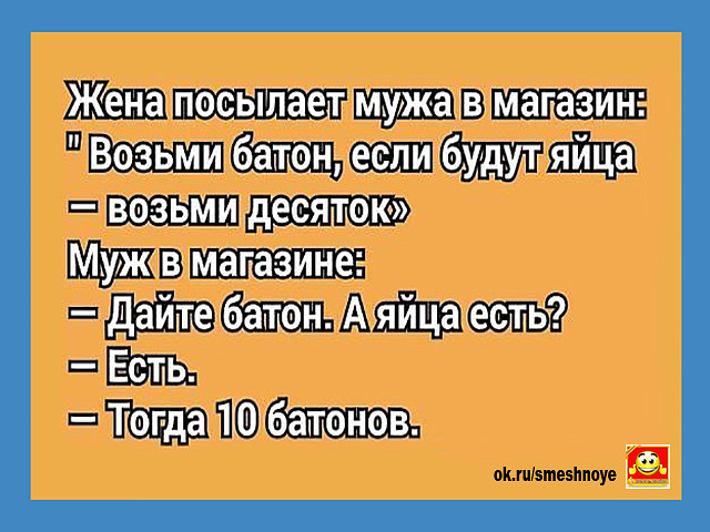 Если дипломат говорит нет это не дипломат. Старые анекдоты. Анекдоты дипломат. Сергей викторович молча открыл дипломат. Анекдоты дипломат.