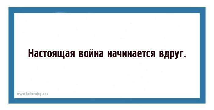 28 открыток с мудрыми мыслями доброго сказочника Евгения Шварца