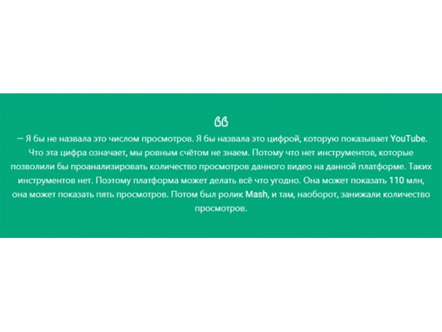 «Большой разворот» в политике России 