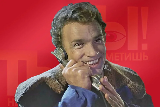 Ушел в расцвете лет: Актёр СССР Евгений Урбанский и его печальная судьба