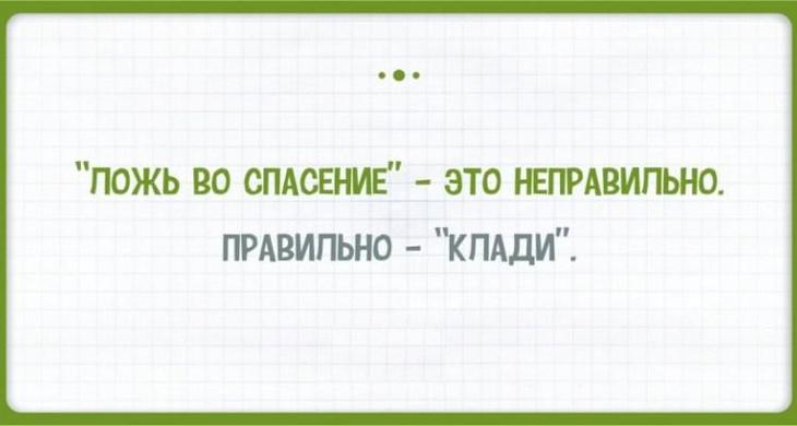 20 тонкостей русского языка, которые сводят с ума иностранцев 