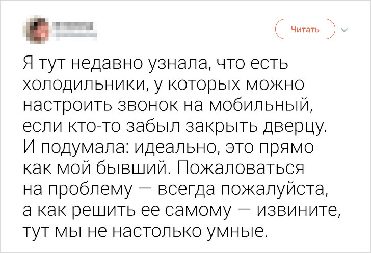 15 правдивых твитов от девушек, которые устали молчать о своем возмущении 15 правдивых твитов от девушек, которые устали молчать о своем возмущении