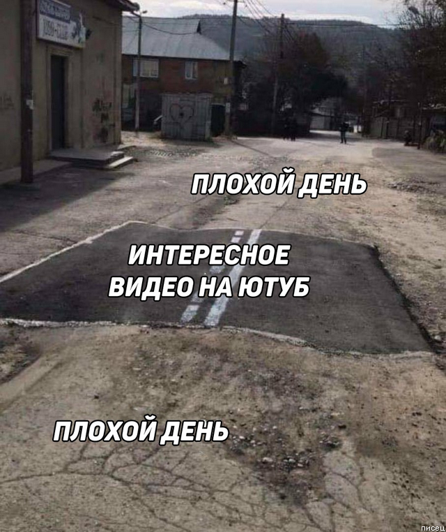 Смехотерапия дня. Кайфуем вместе!