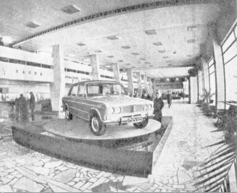Как покупали машины в СССР? Как покупали машины в СССР? автомобили