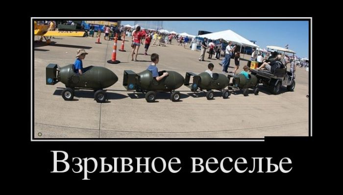 Подборка демотиваторов на сегодня 