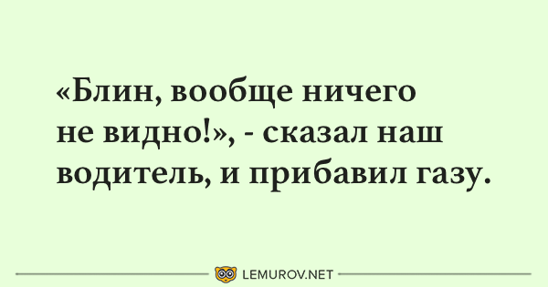 Порция отборного юмора для поднятия настроения 