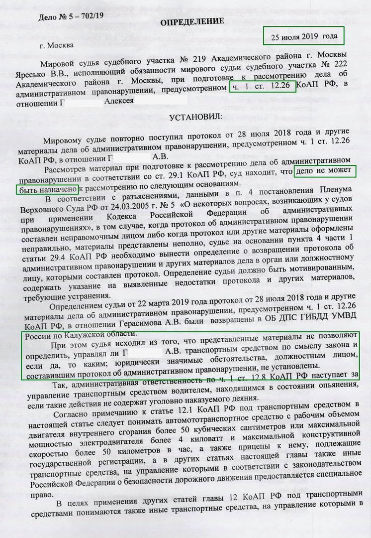 "Продувка", велосипед, интернет: найден способ, как вогнать гаишников в ступор курилка,на злобу дня,ПДД,штрафы