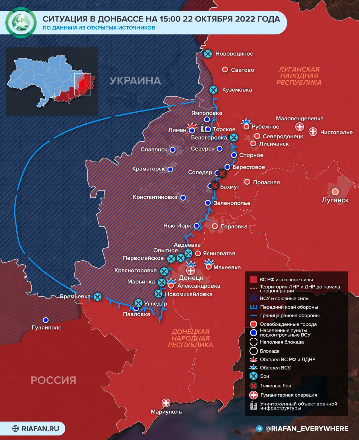 События на Украине к 21:00 22 октября: отбита атака ВСУ на Херсонщине, жителям Николаева посоветовали уехать Весь мир,Карты хода спецопераций ВС РФ,Украина