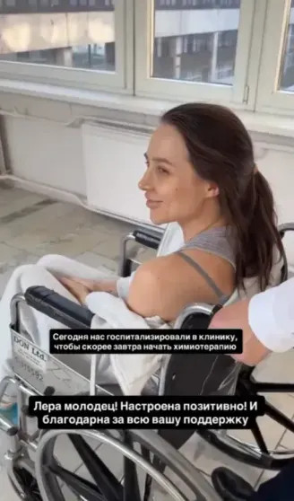 Бойфренд онкобольной Лерчек заявил, что она сама погасила долг в 175 млн рублей Лерчек, налоговой, блогерши, появилась, стадии, Сквиччиарини, домашнего, Чекалиной, погашен, физическое, некое, рублей, информация, ареста, перед, марта, назад, последней, желудка, бренда