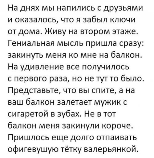 Смешные комментарии из социальных сетей соцсети, юмор