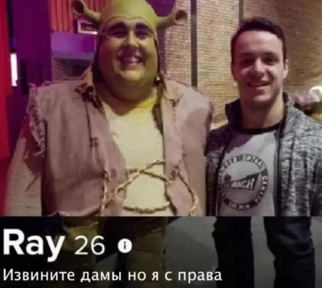 Анкеты мужчин и женщин с сайтов знакомств, на которые нельзя смотреть без слез