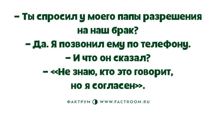 Подборка новеньких анекдотов, заставляющих улыбаться во все 32 зуба