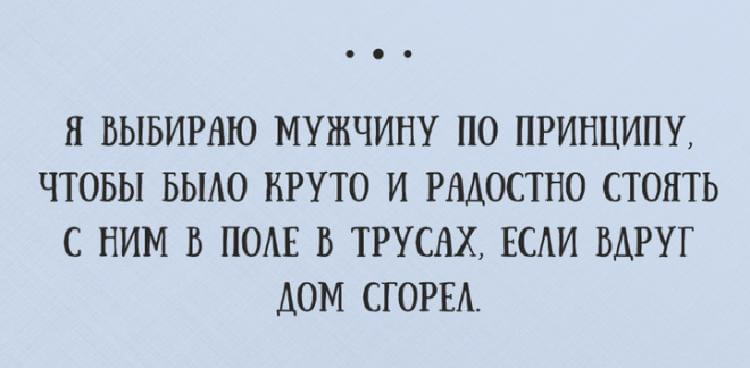 12 невероятно смешных открыток, тесно связанных с жизнью 12 невероятно смешных открыток, тесно связанных с жизнью