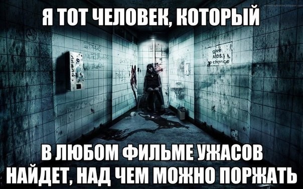 Жуть картинки с надписями