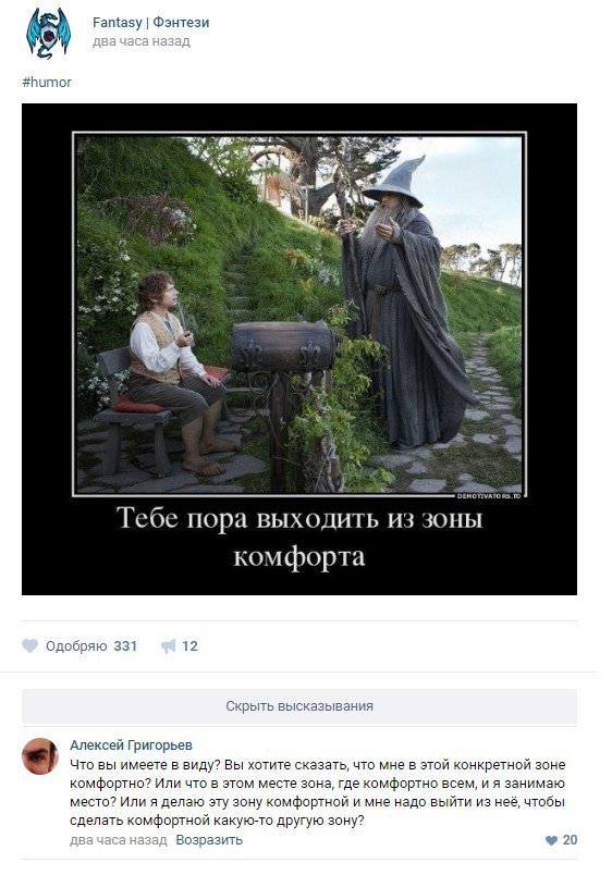 Смешные комментарии из социальных сетей