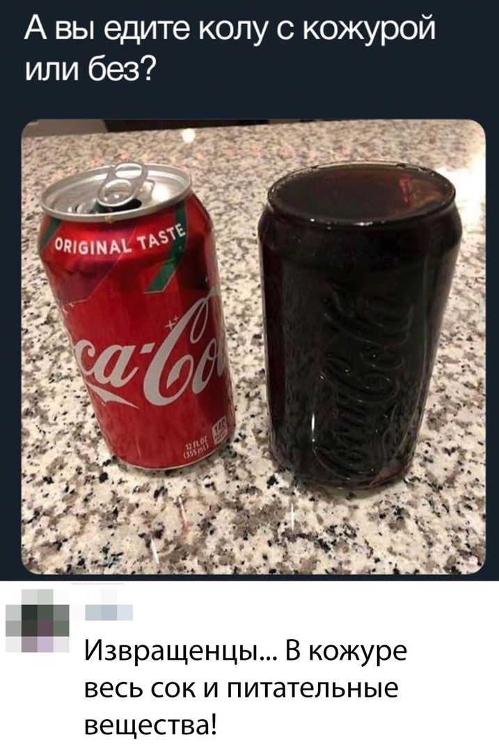 Смешные комментарии и смс 