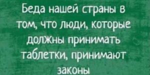 15 коротких смешных историй и анекдотов для поднятия настроения 