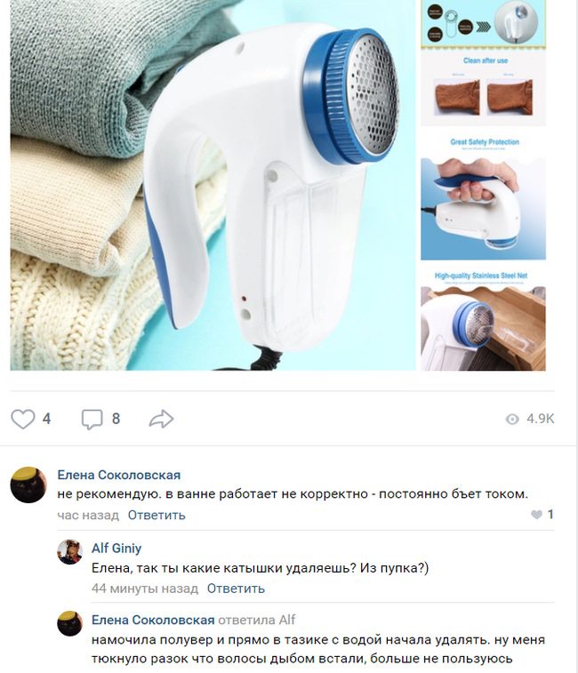 Смешные комментарии и смс 