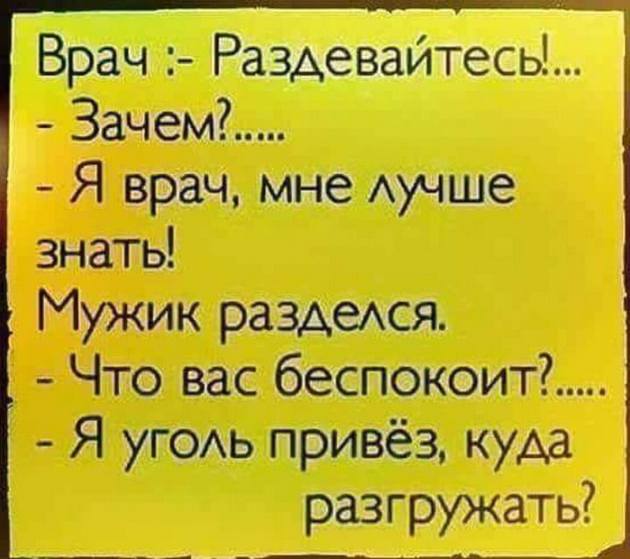 — Папа, неженатый мyжчина называется женихом? — Да...