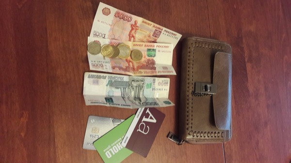 Видимо, не первый раз добро, кошелек, утеря