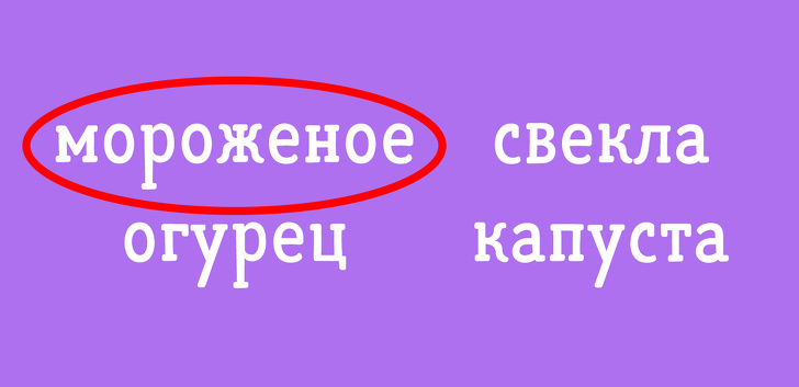 Тест из 12 анаграмм, который проверит ваше логическое мышление