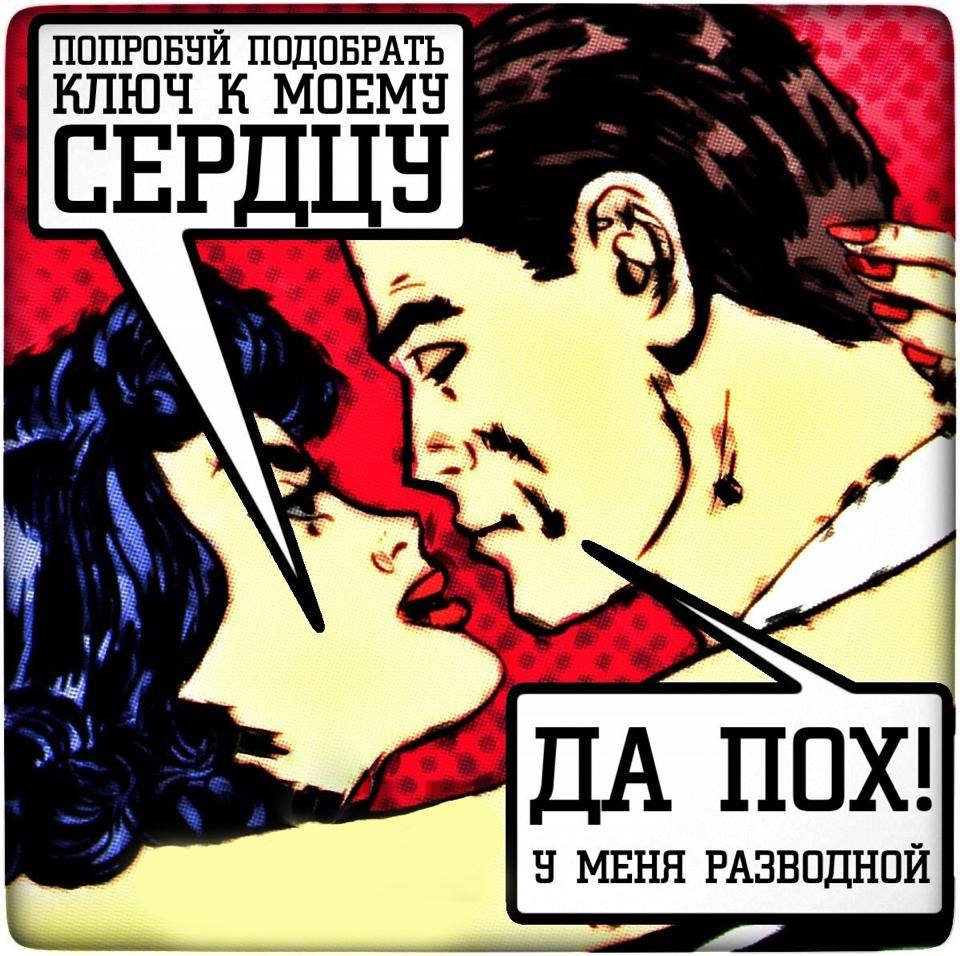 Революция сознания в картинках Революция сознания в картинках