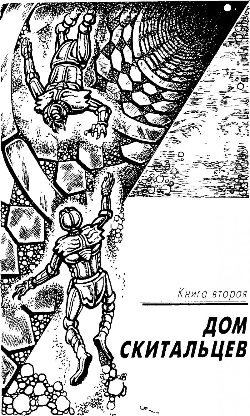 Экспедиция к предкам. Первые литературные опыты Экспедиция к предкам. Первые литературные опыты россия