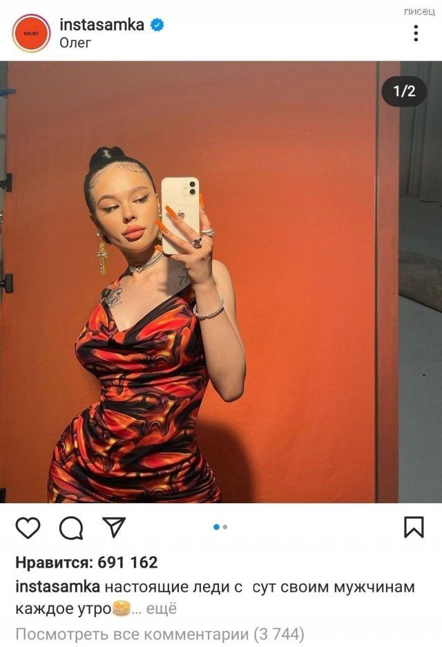 Женские статусы в социальных сетях. Это настоящий Писец! Женские статусы в социальных сетях. Это настоящий Писец! позитив,смешные картинки,юмор