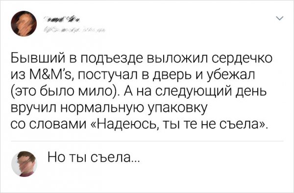 Подборка забавных комментариев