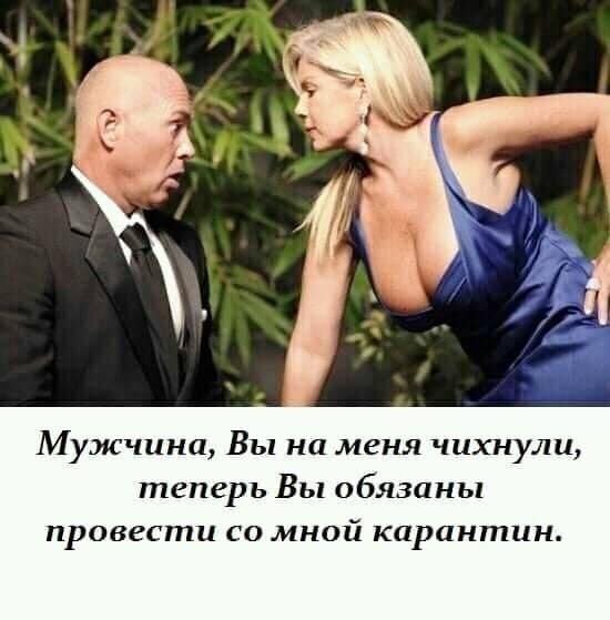 Возвращается шахтер со смены в ночь. Устал, еле ноги волочит... Весёлые,прикольные и забавные фотки и картинки,А так же анекдоты и приятное общение