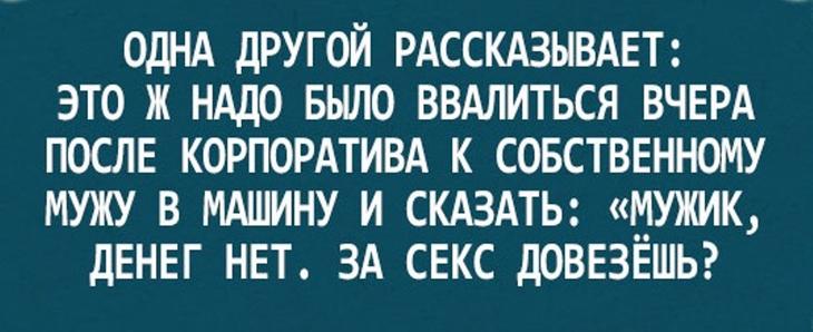 Жизненные открытки, которые по-настоящему поймут только семейные )