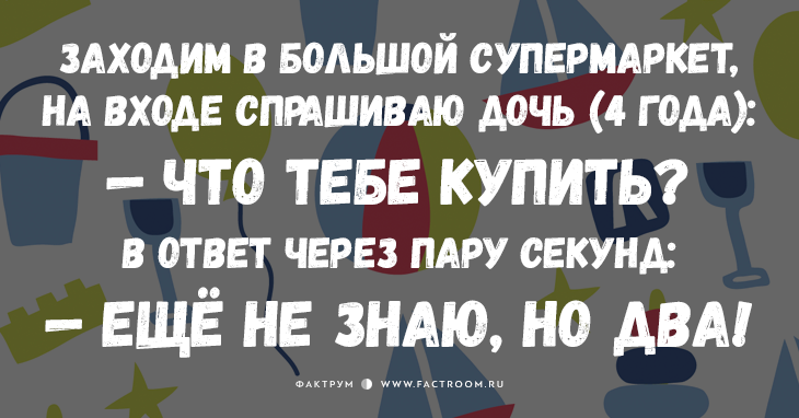 15 детских перлов, которые поднимут вам настроение на весь день!