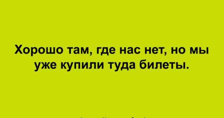 Подборка анекдотов для занимательного досуга