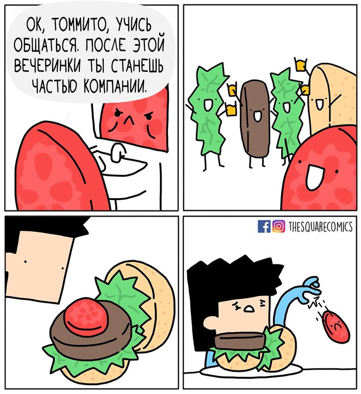 10+ комиксов с тонким чёрным юмором о тех, кому редко везёт 